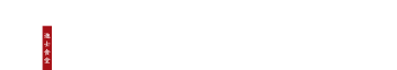 명륜진사갈비